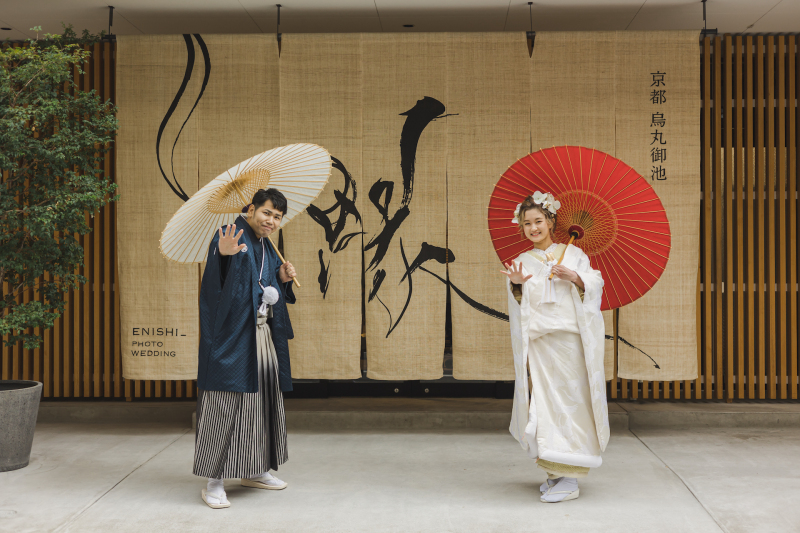 縁と書かれた大きな暖簾