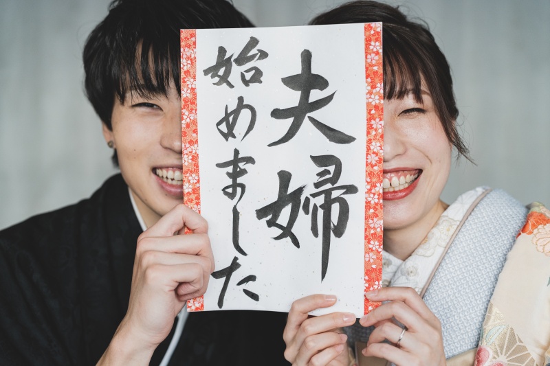 これからもお幸せに!