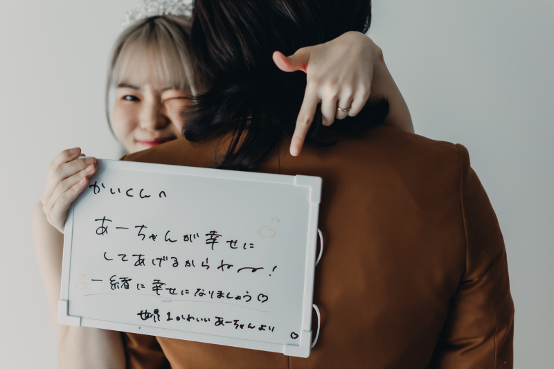 新婦様メッセージ