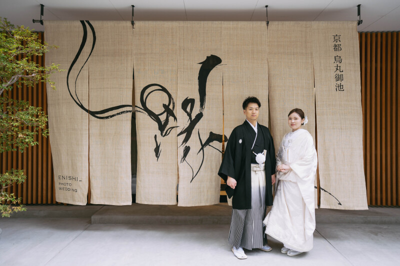 ENISHIオリジナル暖簾前