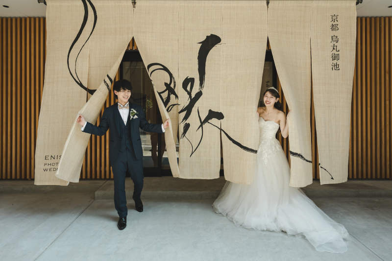 結びは暖簾前で