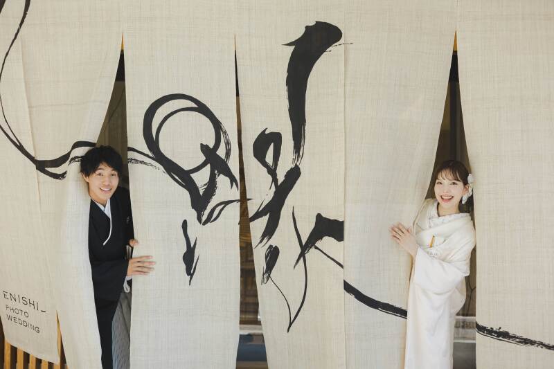 ENISHIオリジナル暖簾前