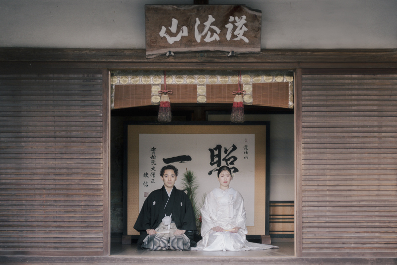 正座