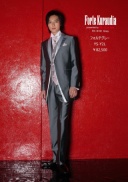 フォルテグレー