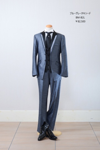 ブルーグレータキシード