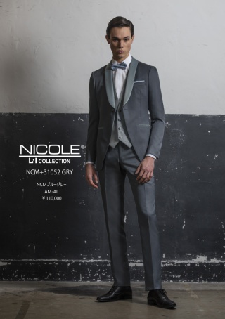 NCMブルーグレー