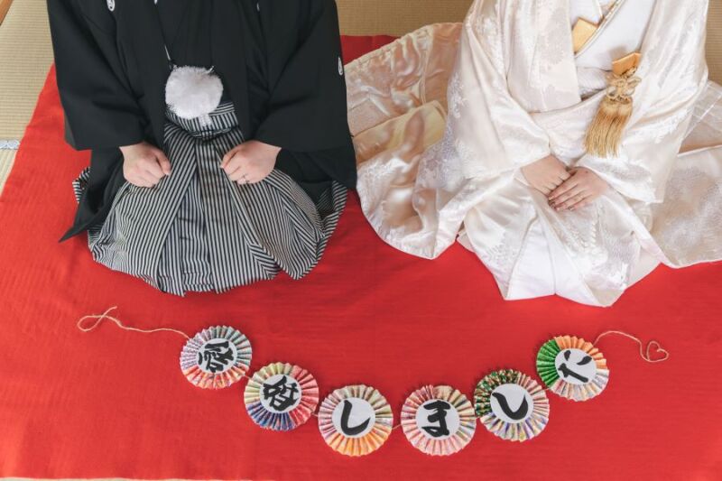 『結婚しました』