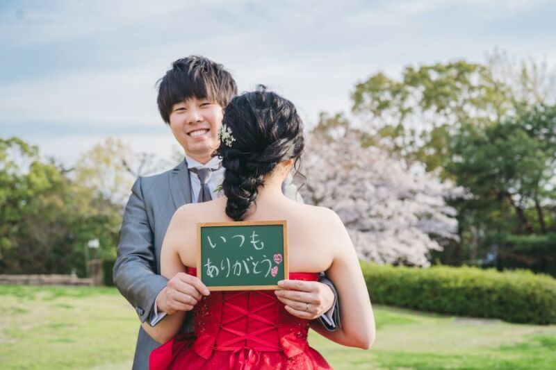 「いつもありがとう」