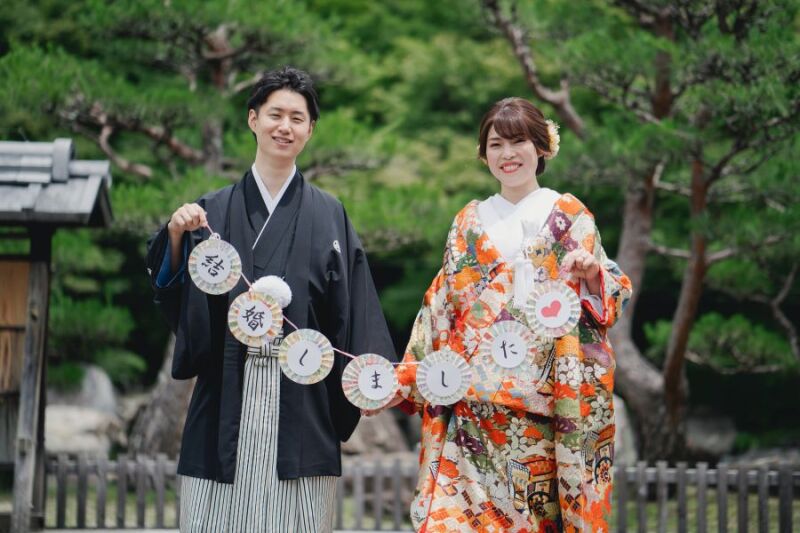 「結婚しました」