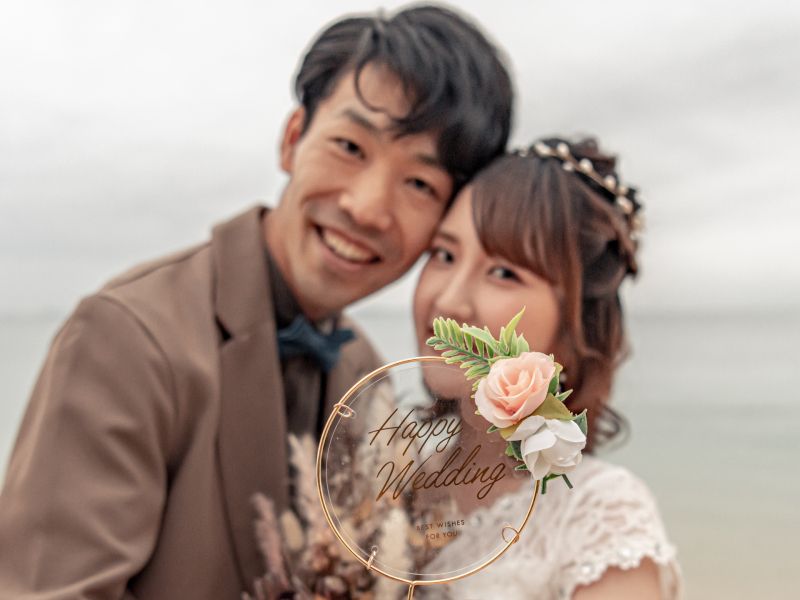 Happy Wedding