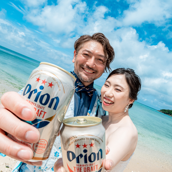 オリオンビールで幸せな乾杯