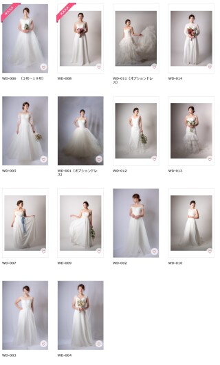 新婦衣装ドレス追加+1着