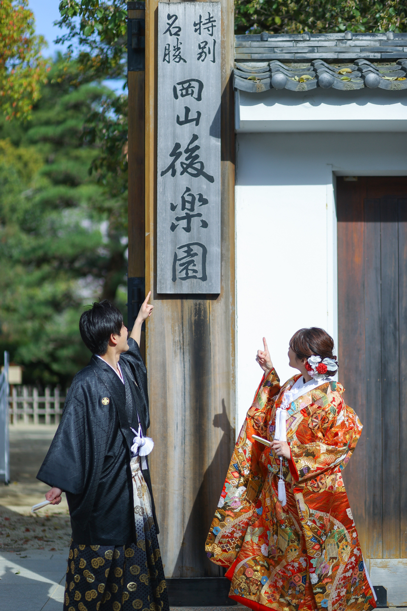☆岡山後楽園☆
