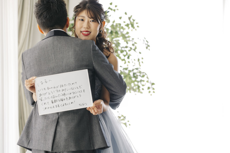 新婦様からメッセージ♡