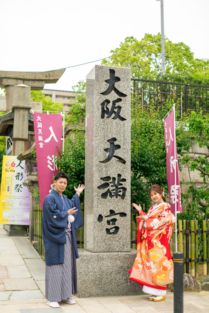 【こだわりフォトプラン】「梅花殿」挙式フォト&日本庭園&境内・周辺ロケーションフォト【色打掛+アルバム付き】