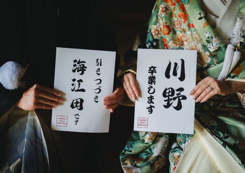 【私服撮影】夫婦になる前の入籍フォトPlan ♪