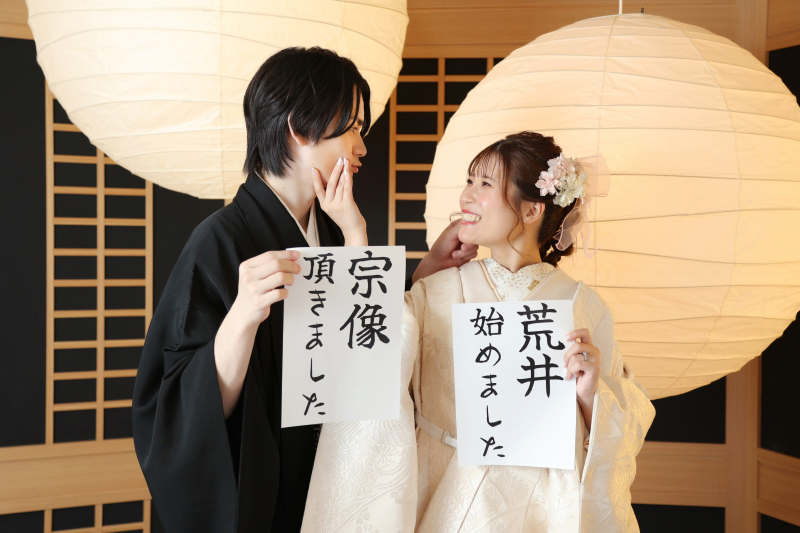 名字が変わりました!
