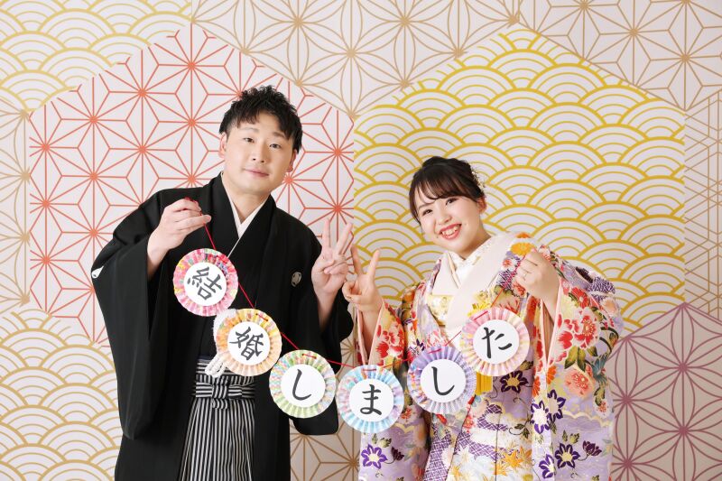 結婚しました!