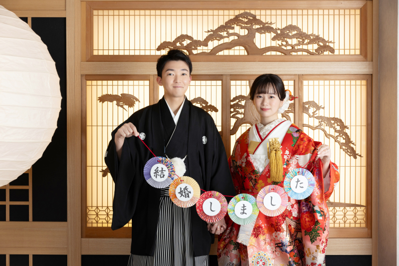 「結婚しました」