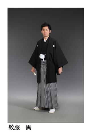 黒紋付羽織袴