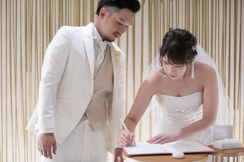 結婚誓約書に署名