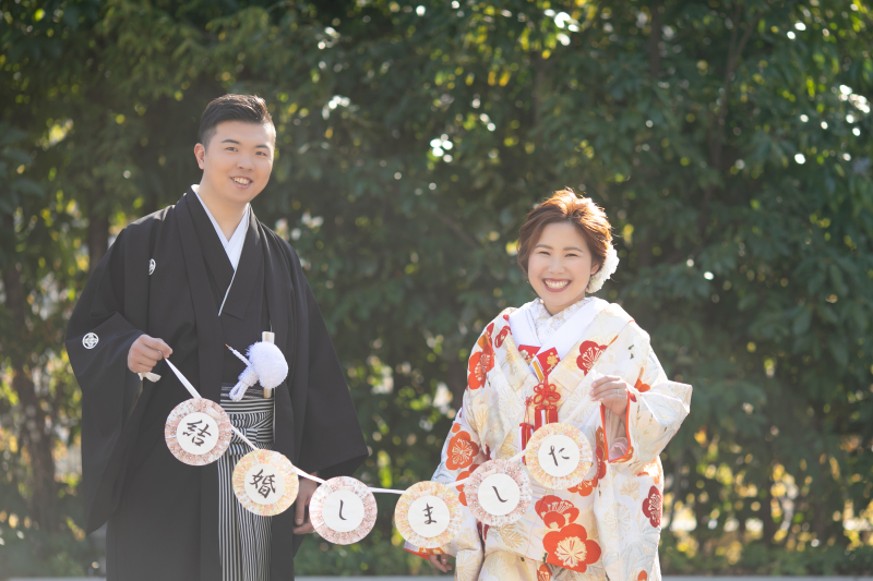 結婚しました！