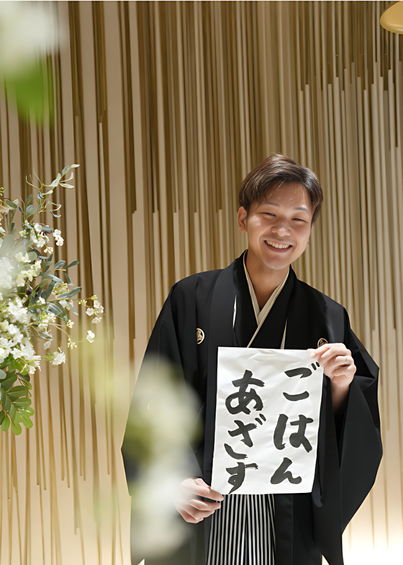 さて、新郎様のメッセージは・・