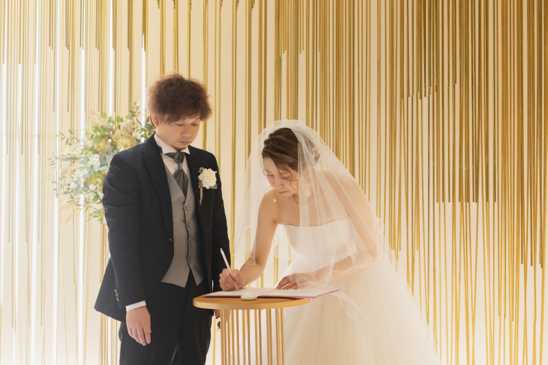 結婚誓約書に署名