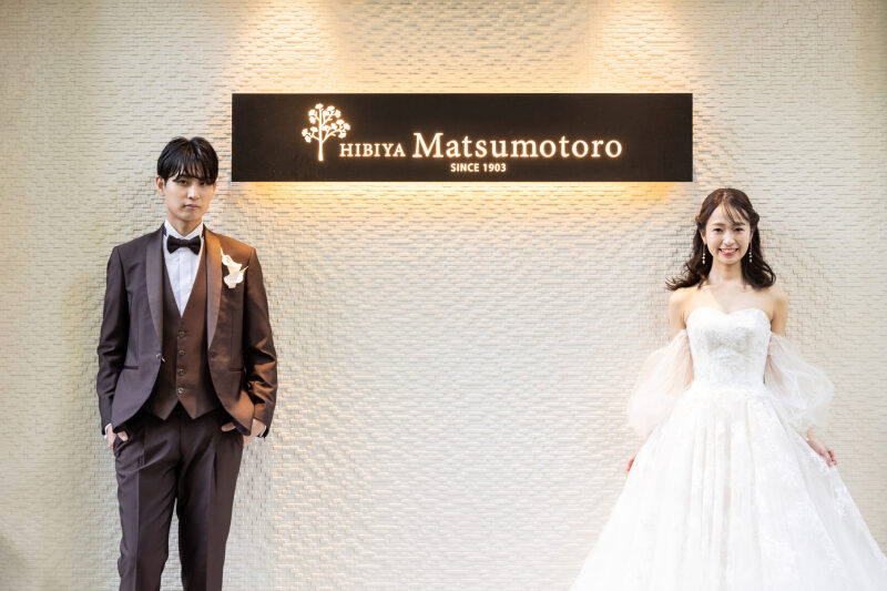 フランス料理の名店「日比谷松本楼」