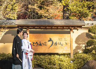 クチュールナオコ銀座本店_東京 芝 とうふ屋うかい　イメージムービー　