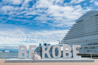 BE KOBE