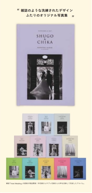 デジタルアルバム『Colors』（A4、20P＋表紙）