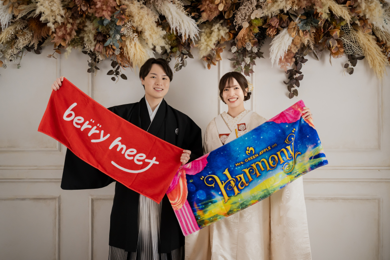 わいわいハッピー!