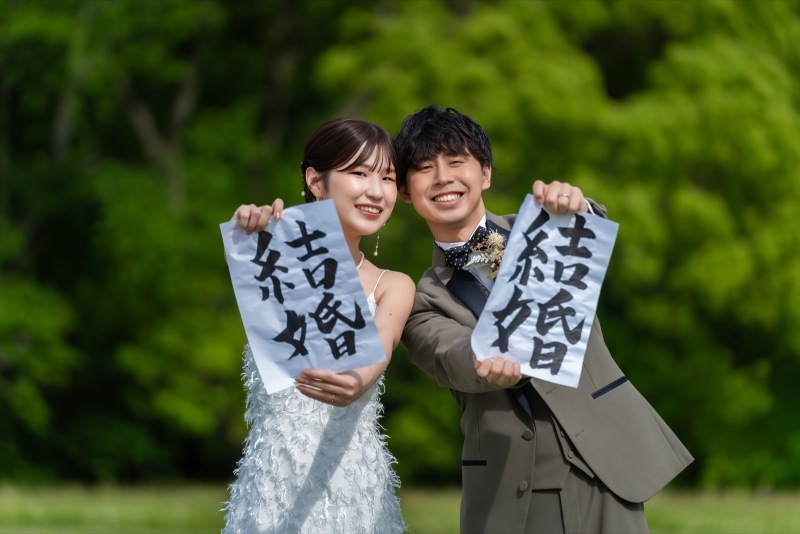 掲げた二文字に宿るよろこび