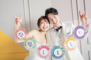 結婚しました！