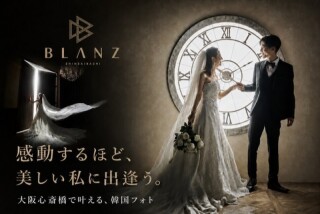 BLANZ(ブランズ)心斎橋
