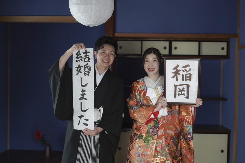 藍の間
