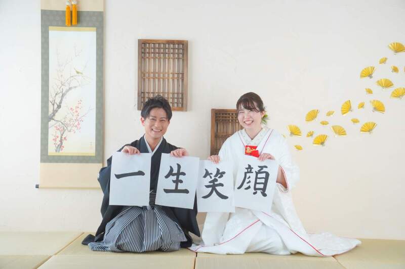 「一生笑顔」素敵なお習字☆