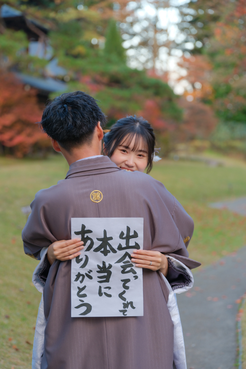 習字のメッセージ