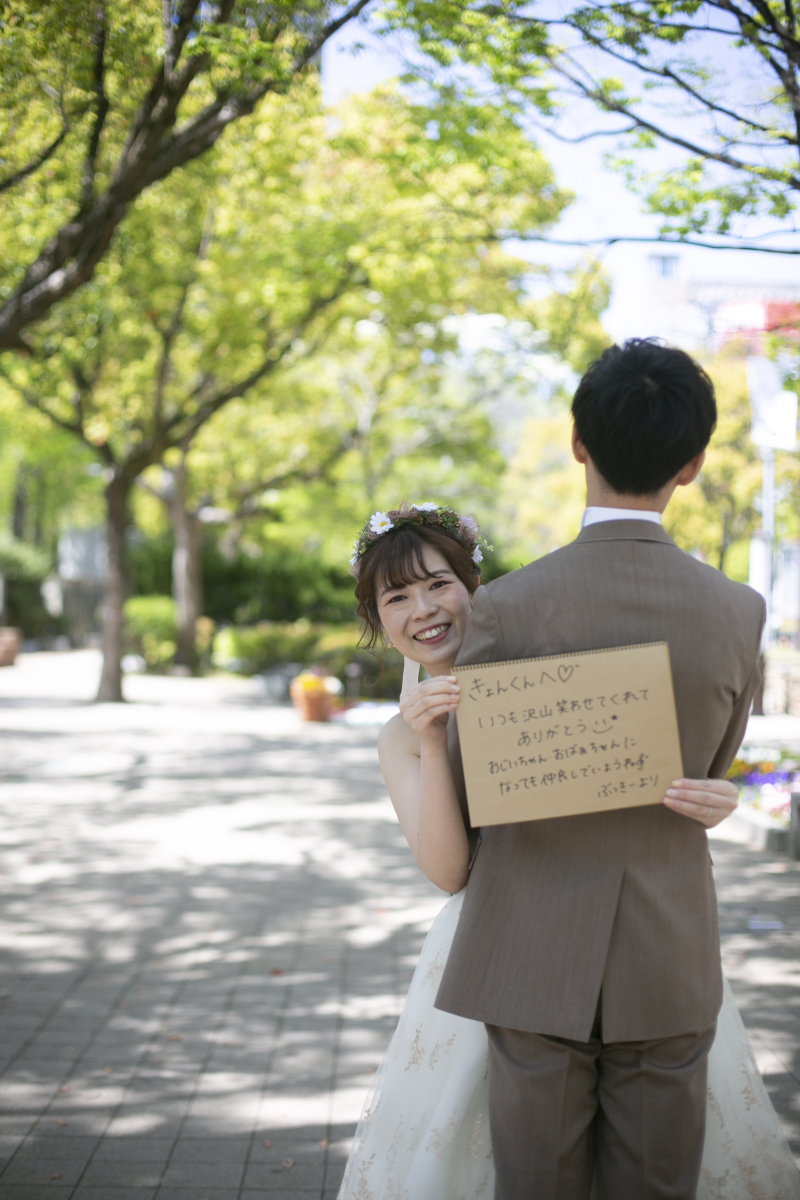 おふたりの想いがカタチに