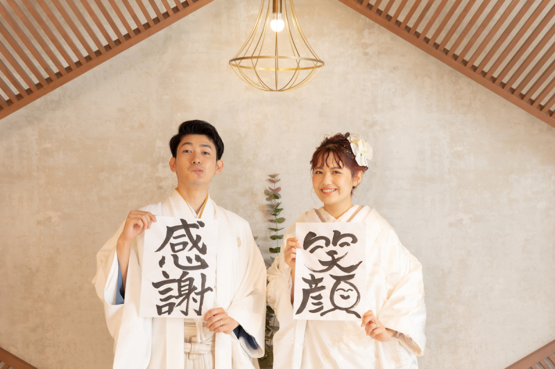 おふたりで書いたお習字ショット♪