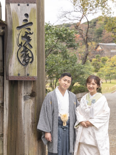 三渓園の看板と記念にお写真を