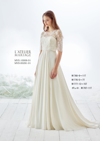 W1766-9～11T　W1777-13～15T