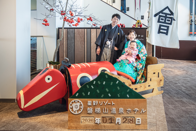 はじまりの場所