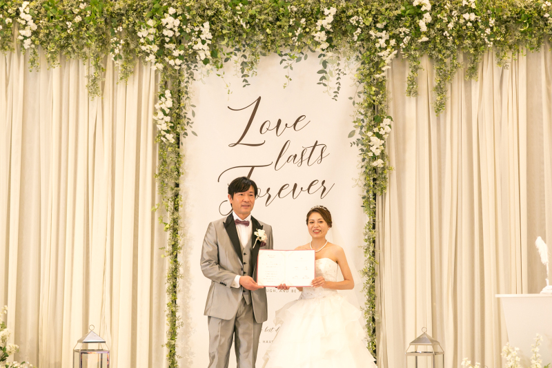 結婚証明書に