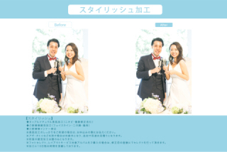 スタイリッシュ加工(美肌&スタイルアップ加工)新婦のみ/全データ