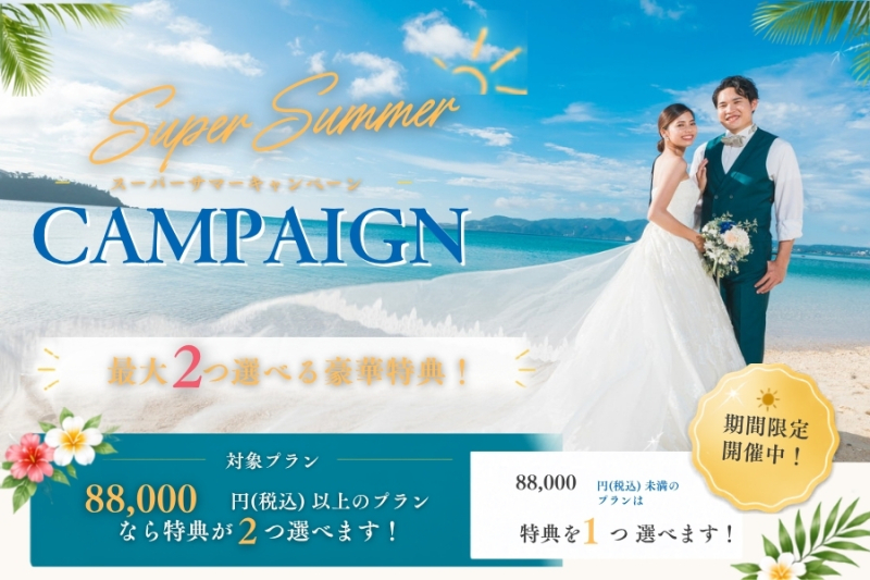 Point1 多彩な撮影シーン