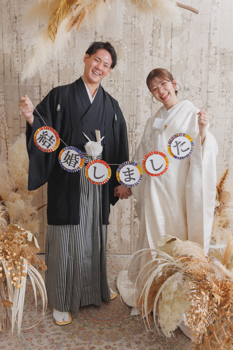 お2人の特別なはじまり