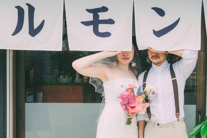 ふたりでくぐって