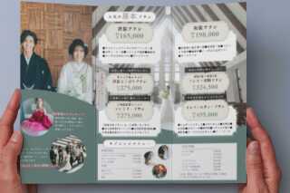 \分かりやすくコンパクト/資料請求